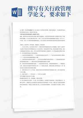 学术论文资源库：免费论文与精选范例汇编