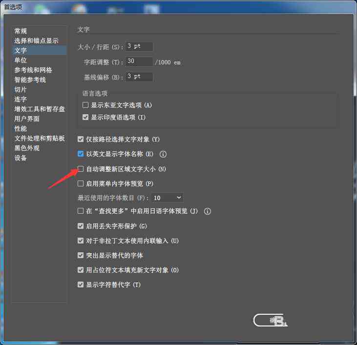 AI文档编辑指南：如何高效修改内容与常见问题解决方案