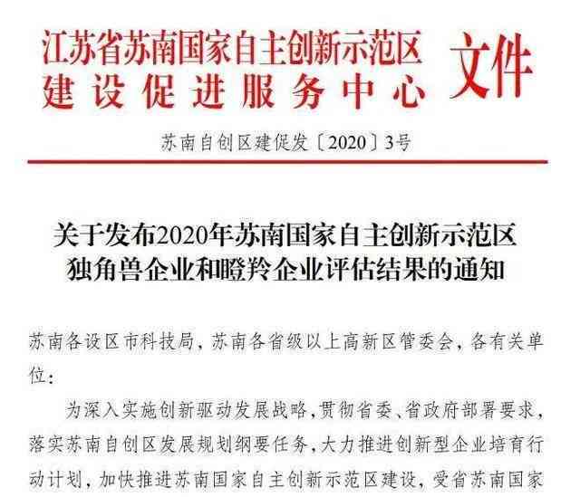 单位确认支持，工伤认定成功几率提升