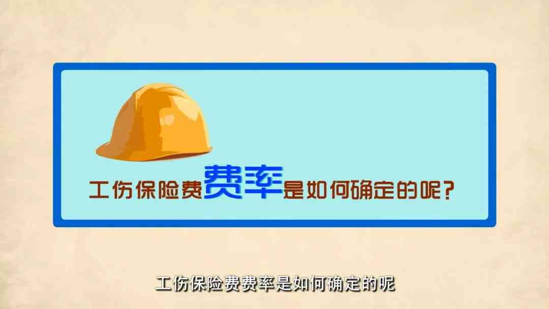 单位确认支持，工伤认定成功几率提升