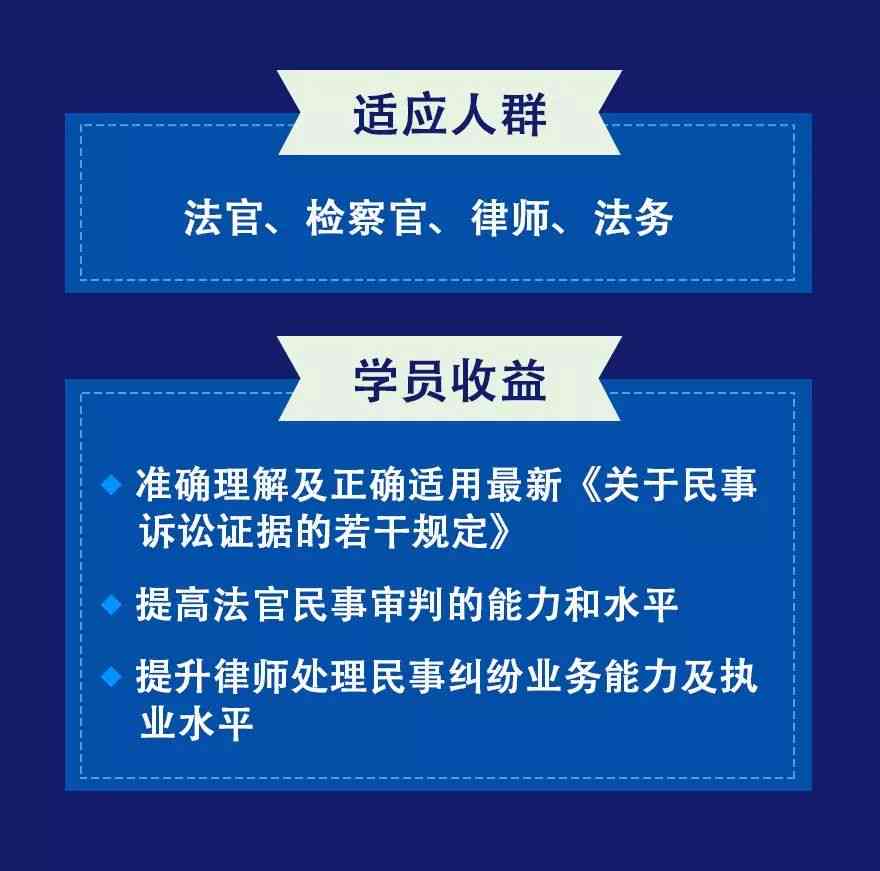 单位、社保局与法院：工伤认定的权利与流程详解