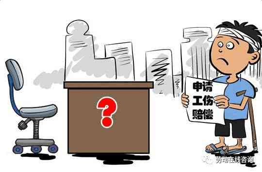 单位逾期未申请工伤认定，员工权益如何保障及应对措解析