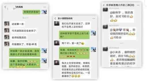 全面解析：松鼠AI教育课程顾问服务质量与家长学生评价反馈