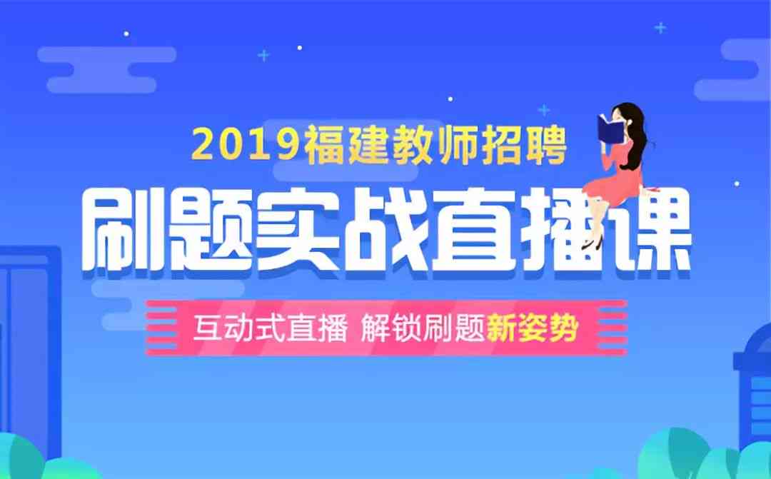 '揭秘松鼠AI教育：每节课程时长揭秘与高效学体验'