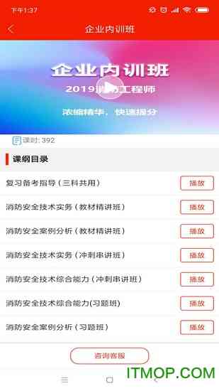 '揭秘松鼠AI教育：每节课程时长揭秘与高效学体验'