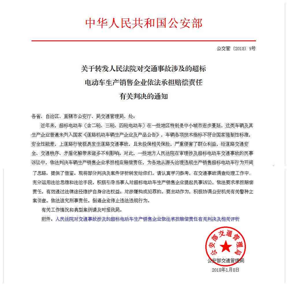 未认定工伤怎么办：残疾证申请、赔偿与单位责任及民事诉讼途径