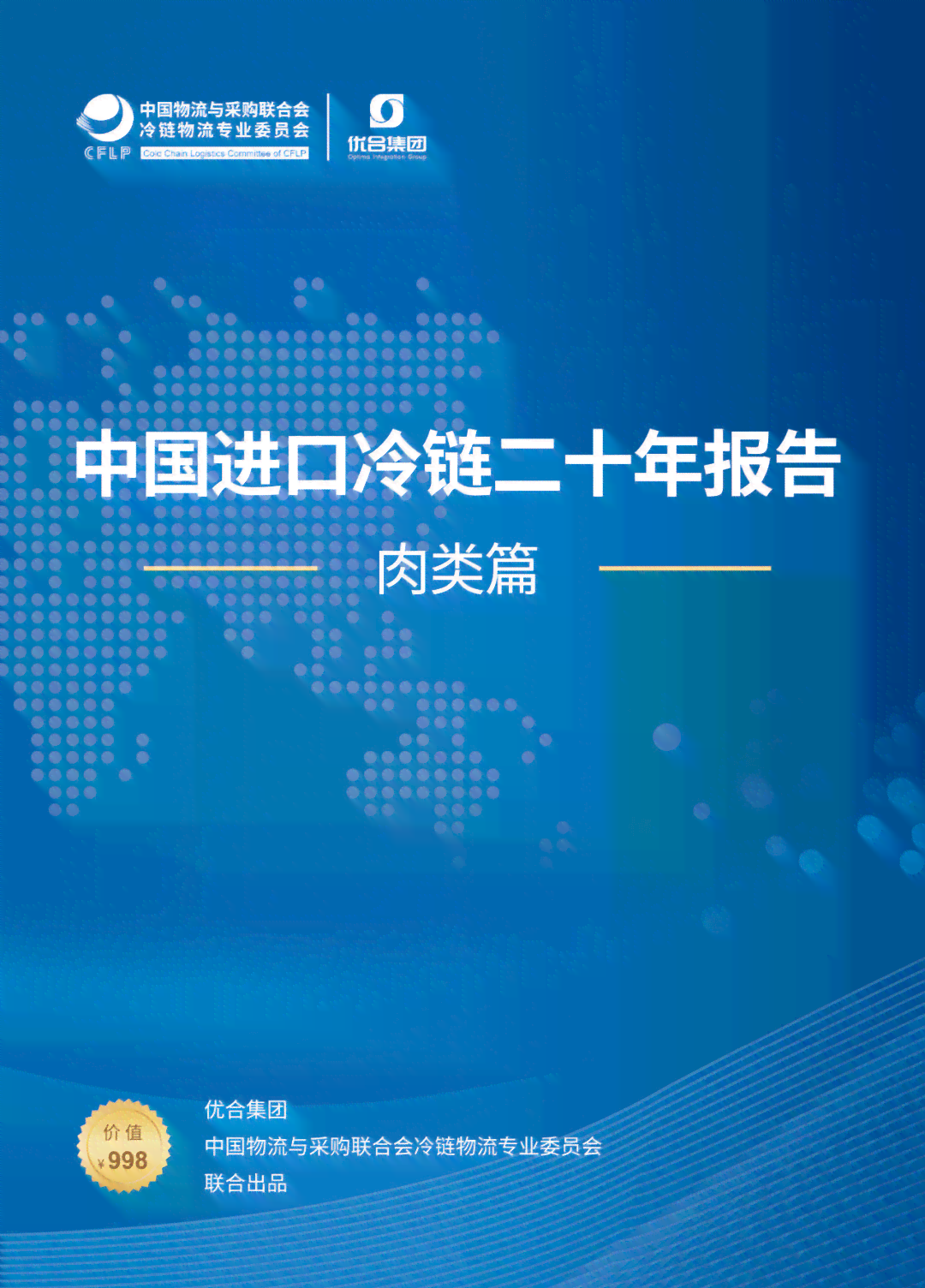 深度解读：中国AI产业发展现状、挑战与未来趋势全景分析