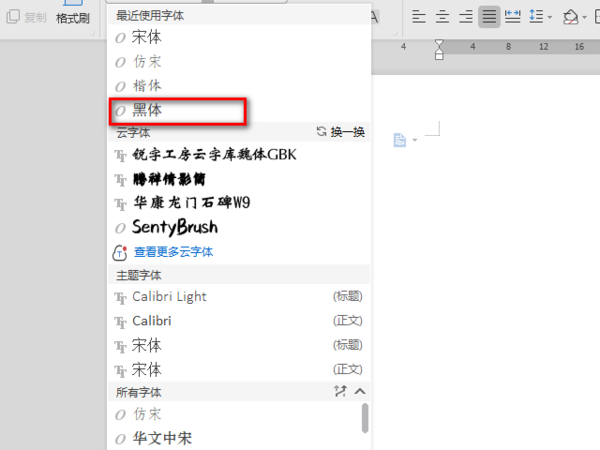 wps会员ai写作会被发现吗安全吗：苹果版是否可靠及检测风险探讨