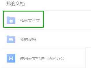 如何领取WPS会员活动赠送的爱奇艺会员福利及常见问题解答
