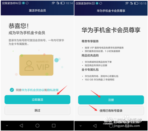 如何领取WPS会员活动赠送的爱奇艺会员福利及常见问题解答