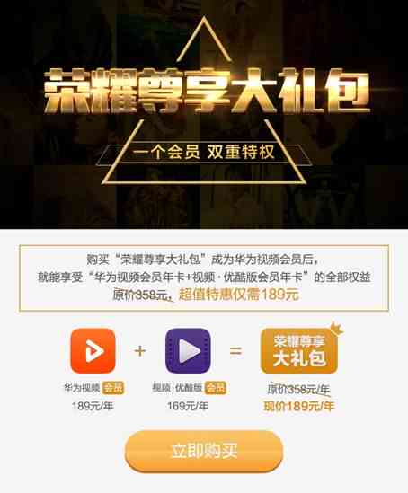 如何领取WPS会员活动赠送的爱奇艺会员福利及常见问题解答