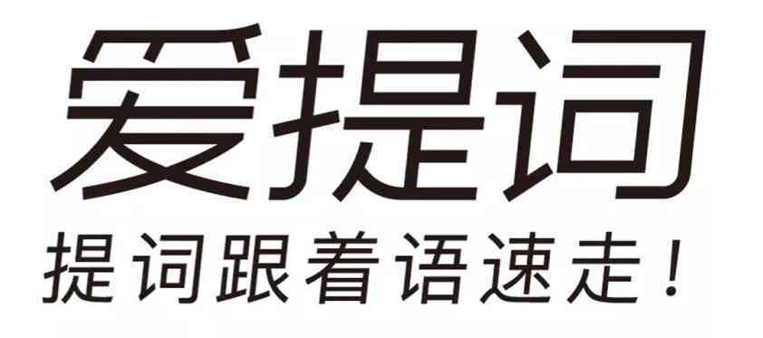 ai改写脚本的关键词有哪些