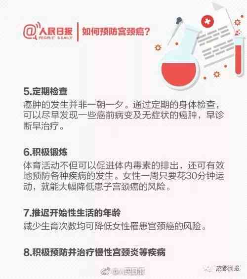 ai的报告：查重率与癌报告单解读，爱的报告泰剧及文案分析
