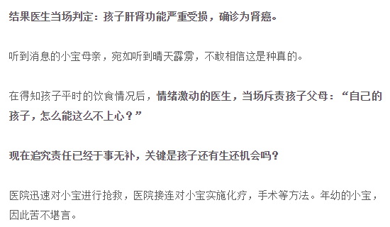 ai的报告：查重率与癌报告单解读，爱的报告泰剧及文案分析
