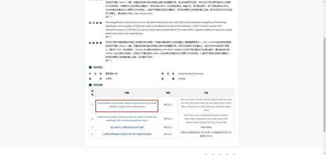 ai能写结题报告