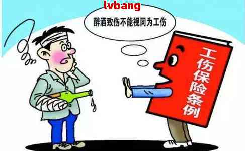 单位没有及时认定工伤怎么赔偿：处理流程、赔偿金额及未认定后果应对方法