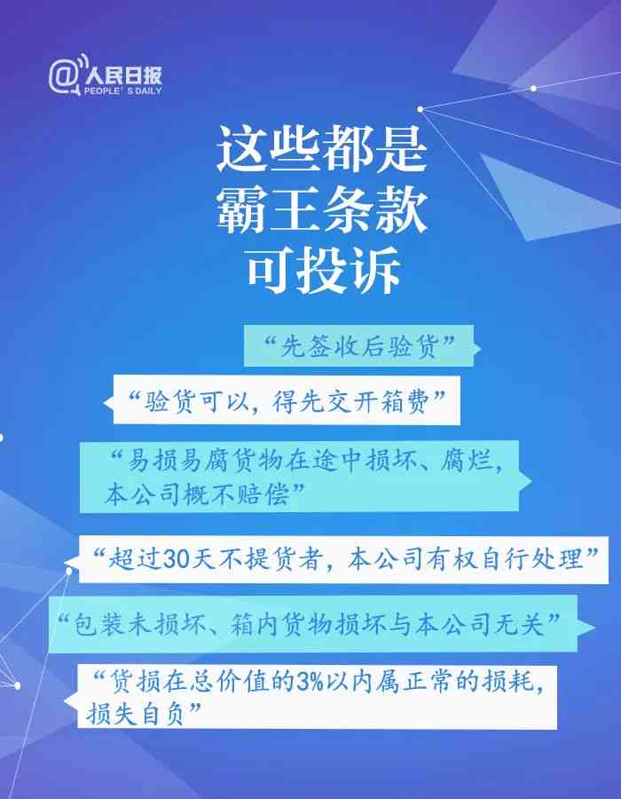 如何应对公司未认定工伤的合法权益保障及     指南