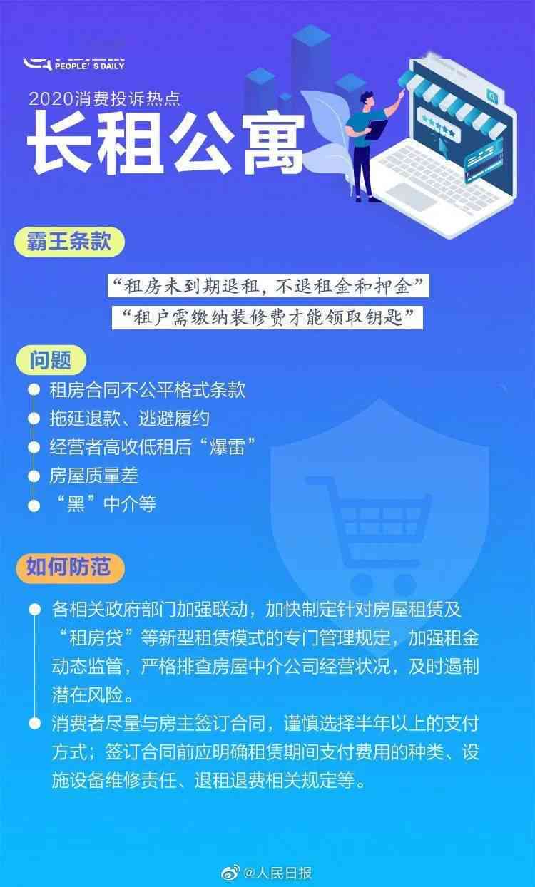 如何应对公司未认定工伤的合法权益保障及     指南