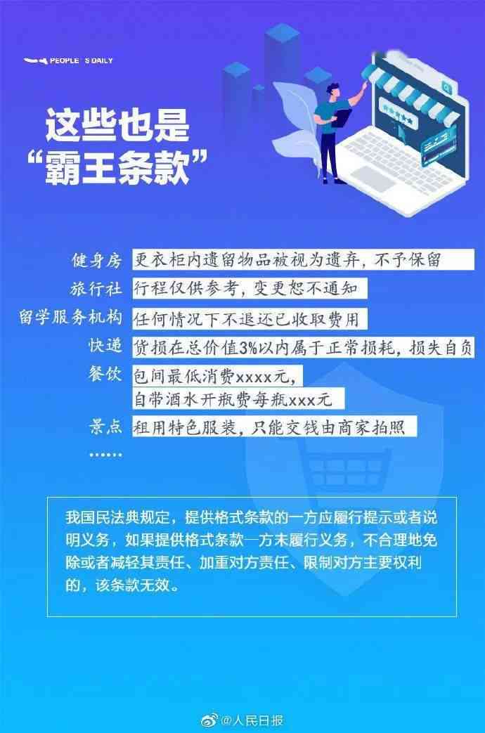 如何应对公司未认定工伤的合法权益保障及     指南