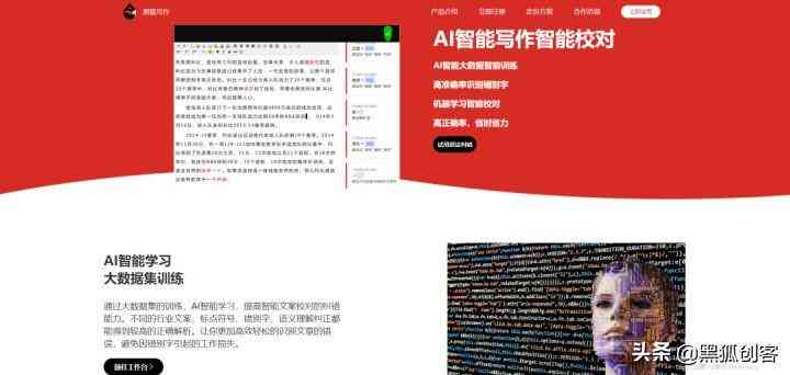 自己做文案的软件：推荐哪些软件可高效撰写文案及优劣比较