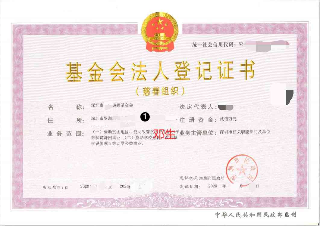 单位无资质情况下工伤认定的法律依据与处理流程解析