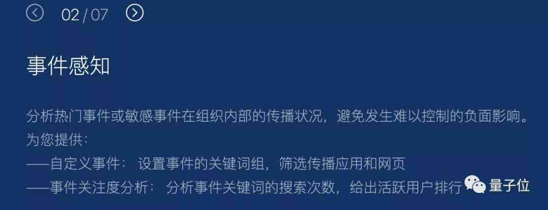 '如何在没有监控系统的公司中保障安全和提升工作效率'