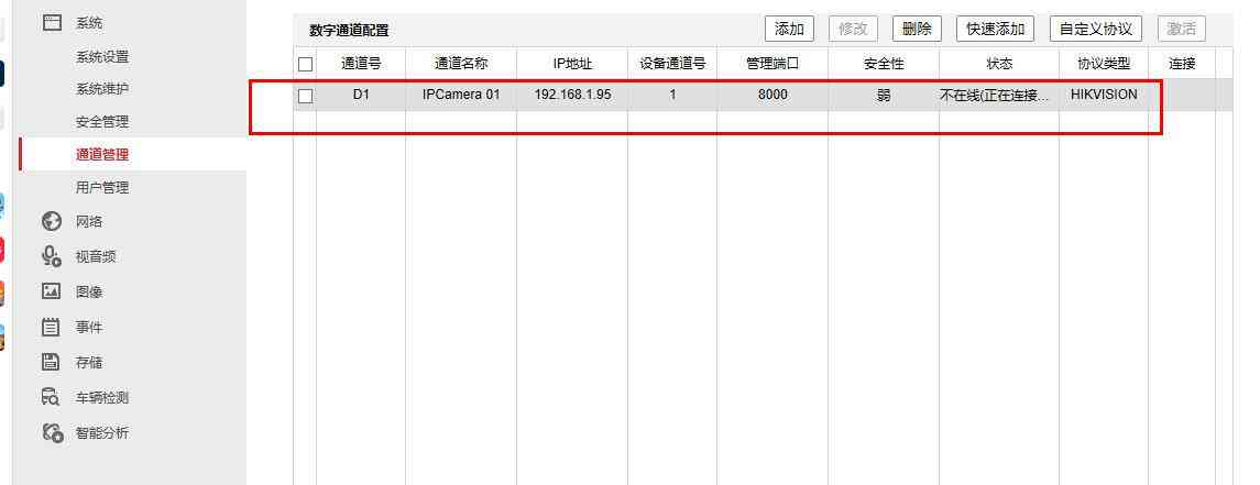 '如何在没有监控系统的公司中保障安全和提升工作效率'