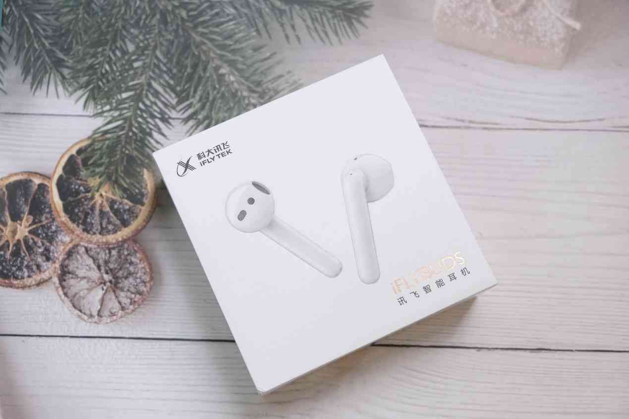 讯飞的ai助手：开关方法、及功能介绍