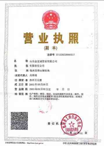 单位没资质怎么认定工伤
