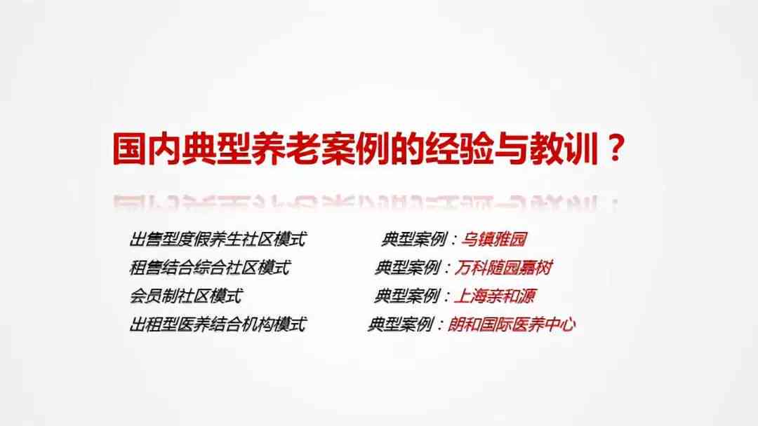 ai创作的国内公司案例有哪些：类型与经典案例解析