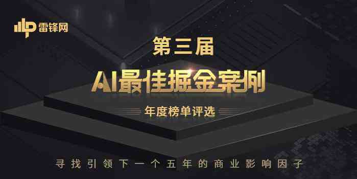 ai创作的国内公司案例