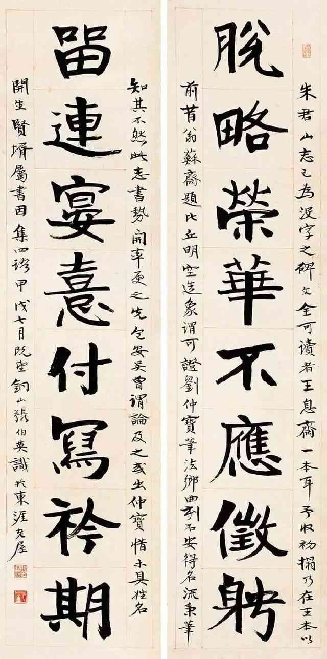 翰墨飞扬：AI智能写作助手妙笔生花