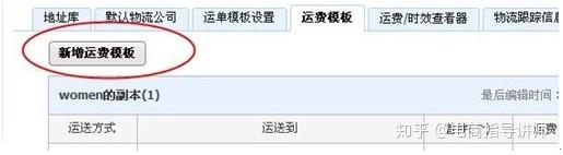 ai脚本淘宝商家如何发货给客户及买家