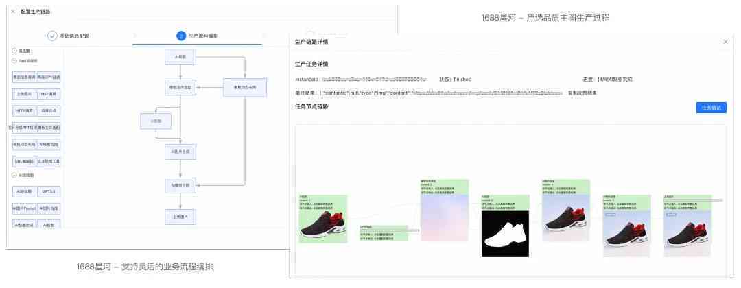 ai脚本淘宝商家如何发货给客户及买家