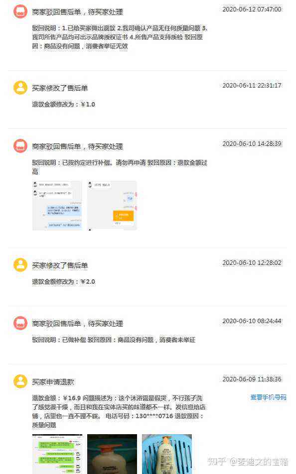 ai脚本淘宝商家如何发货给客户及买家