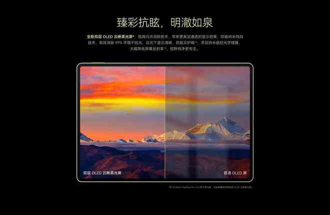 探索AI绘画新境界：华为天生会画软件如何实现快速数字油画创作