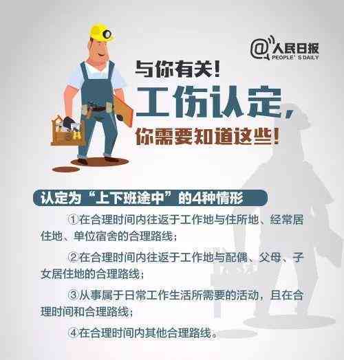单位申报工伤多久认定工伤