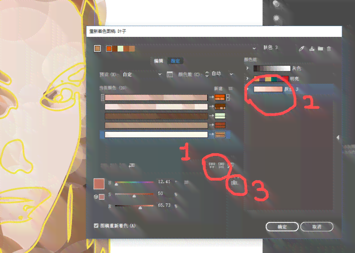 AI做出油画效果：软件选择与操作方法详解