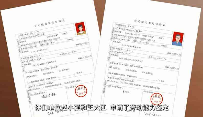 单位申请认定工伤个人需要什么材料及完整流程与手续说明
