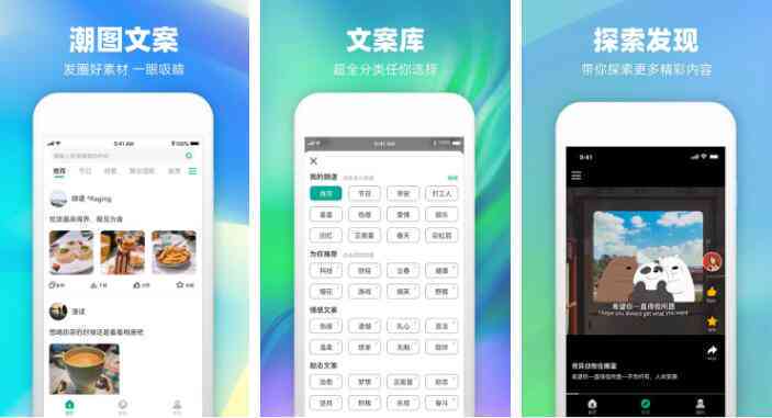 原创文案生成器在线：一键生成创意文案，支持与网页版使用