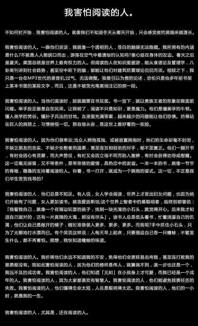 '智能AI文案创作助手：一键生成高效营销内容'