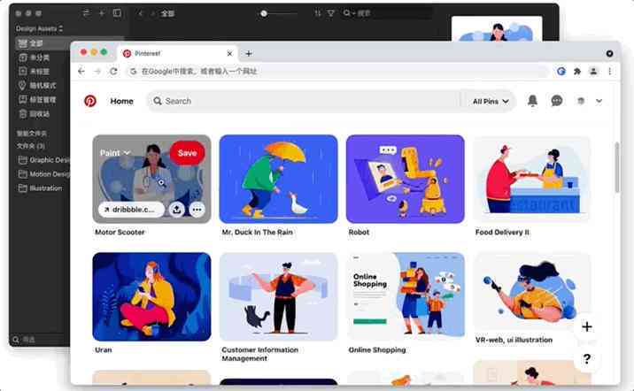如何借助AI工具创作内容并高效导出文件