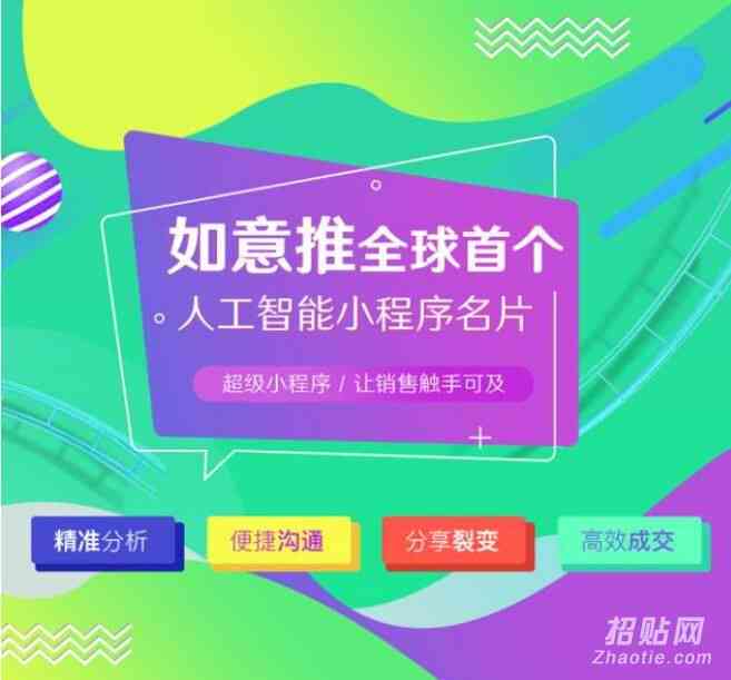 小红书ai文案小程序叫什么名字：你还在疑惑吗？