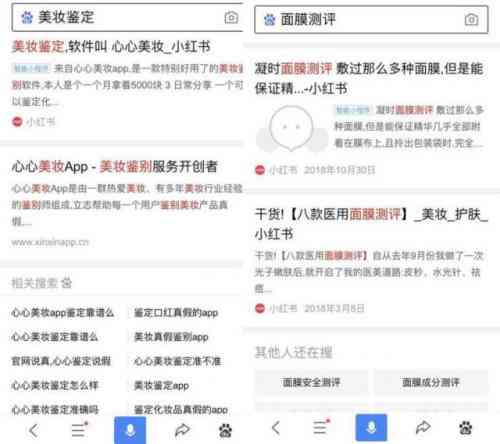小红书ai文案小程序叫什么名字：你还在疑惑吗？