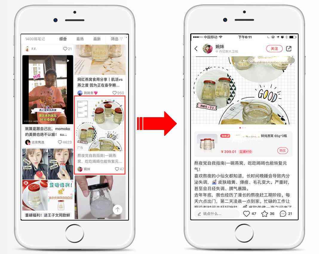 小红书热门文案汇编攻略：手把手教你如何制作极文案大全