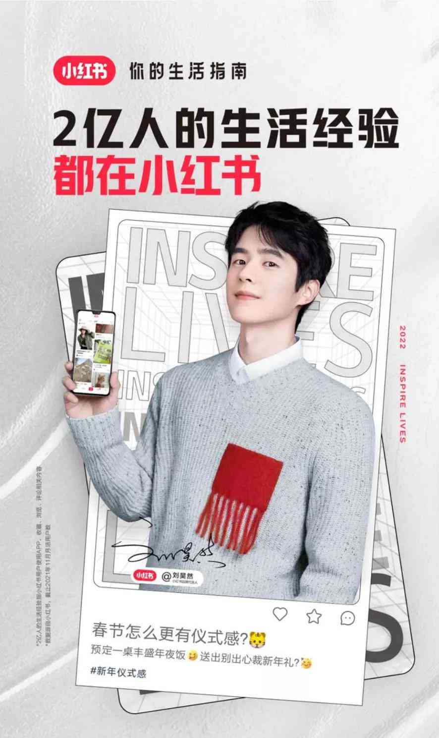 小红书热门文案汇编攻略：手把手教你如何制作极文案大全
