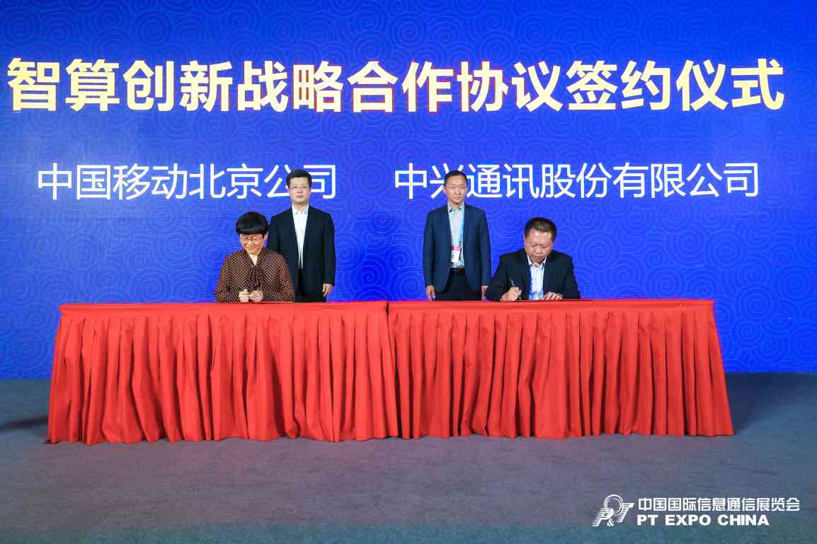 中国AI市场发展趋势与机遇：深度调研报告