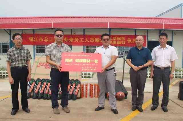 单位员工篮球活动中受伤，能否被认定为工伤？