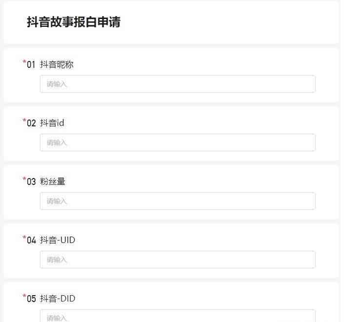 抖音制作小故事：如何制作故事会与，及能否赚钱解析