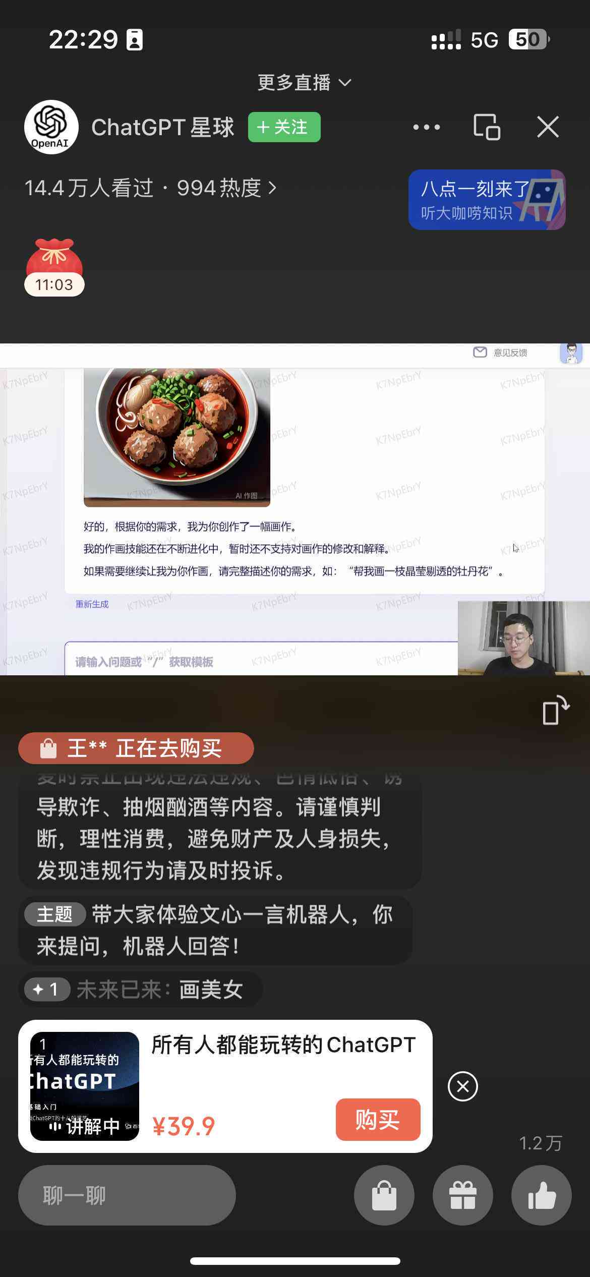 如何利用ai创作作品赚钱